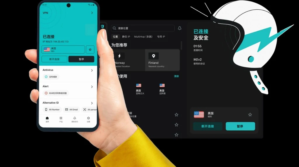Surfshark VPN 全球服务器覆盖发布视觉